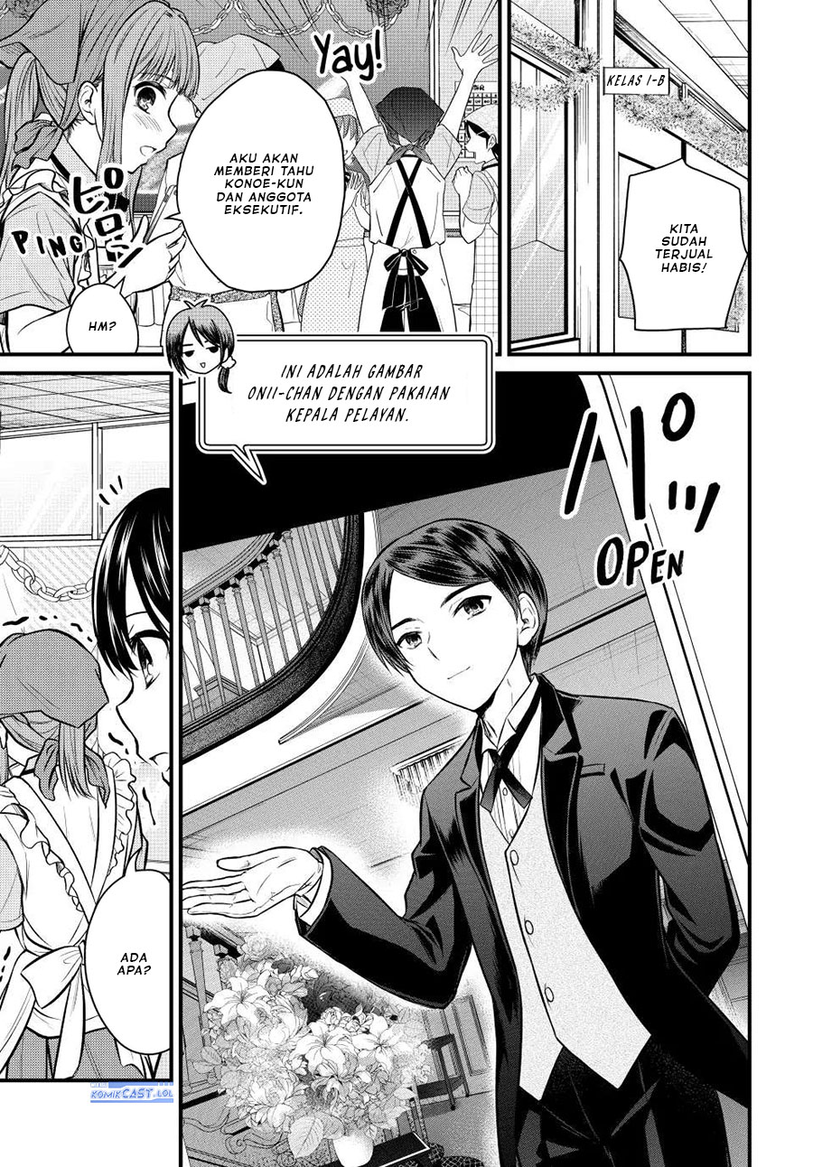 Ojou-sama no Shimobe Chapter 106